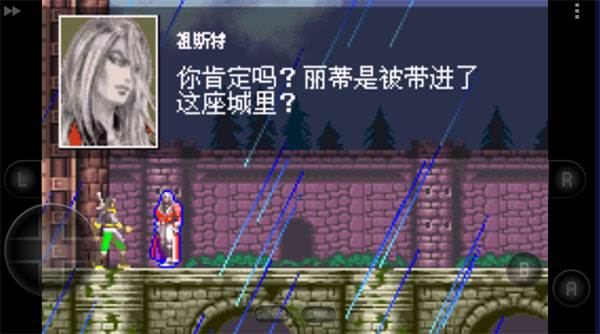 游戏攻略配图1