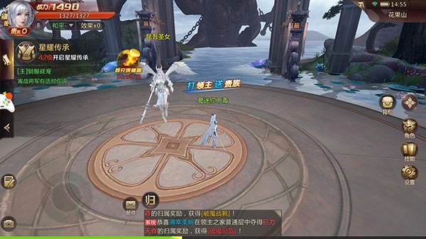 剑魂online宣传图