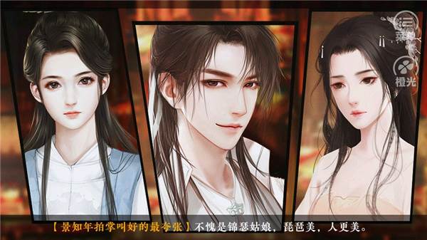 请君听我说宣传图