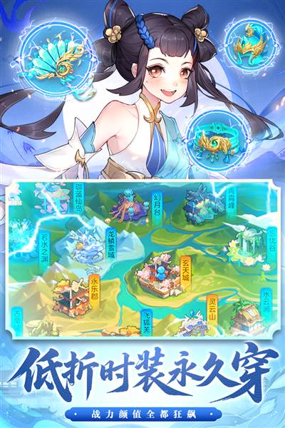 御剑红尘抖音客户端宣传图