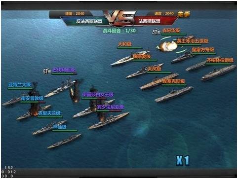 战舰帝国百度版宣传图