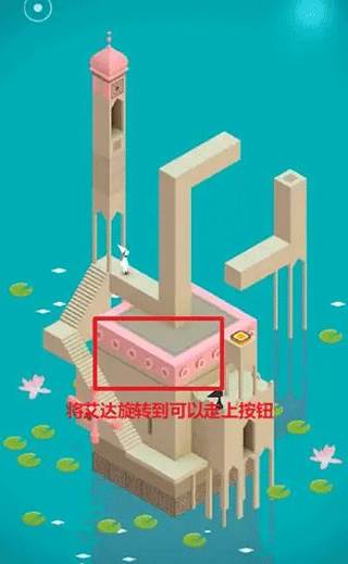 游戏速通攻略配图17