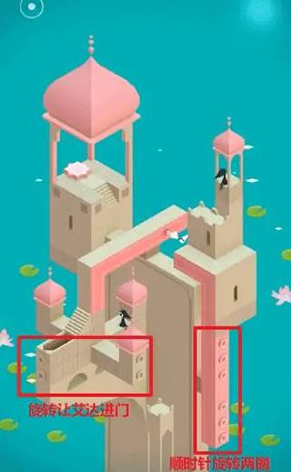 游戏速通攻略配图27