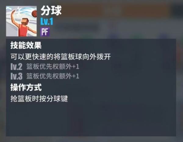 球场上的大姐大——大表姐配图2