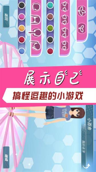 学霸校园模拟器宣传图