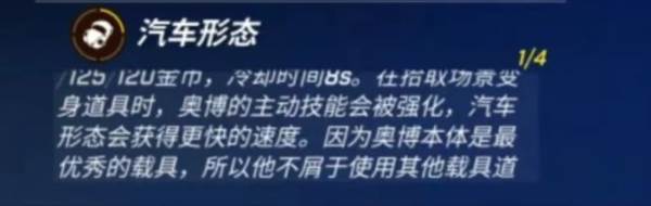 追捕者机械之心奥博天赋卡组攻略配图2