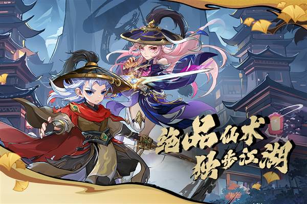 造梦西游oloppo版本宣传图