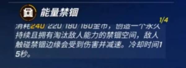 追捕者发明家全面解析配图1