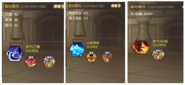 宠物系统介绍配图3