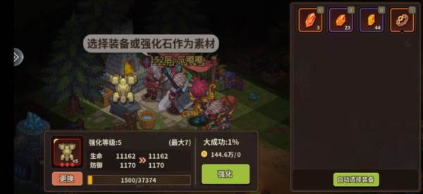 铁匠铺介绍配图2