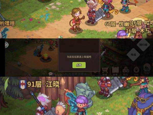 集会所介绍配图5