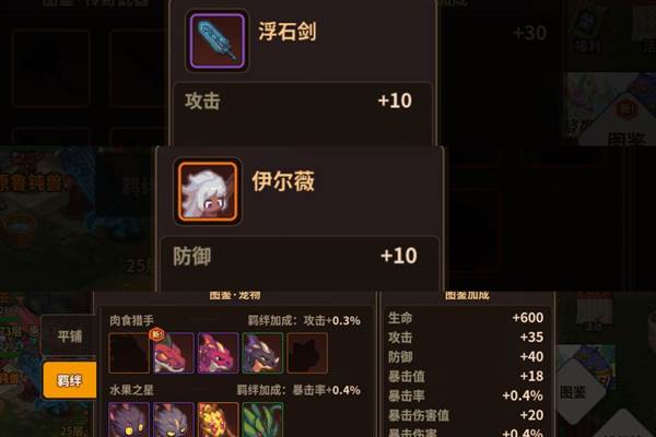 集会所介绍配图7