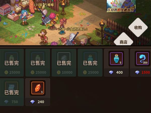 集会所介绍配图8