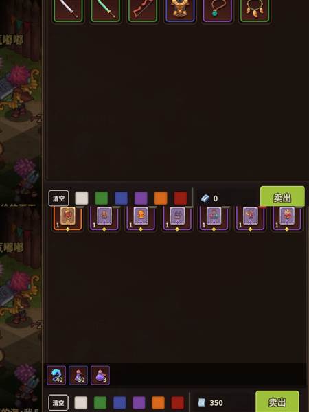 集会所介绍配图9