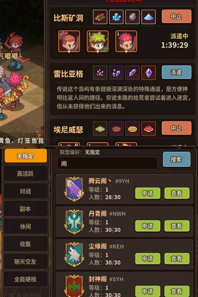 集会所介绍配图11