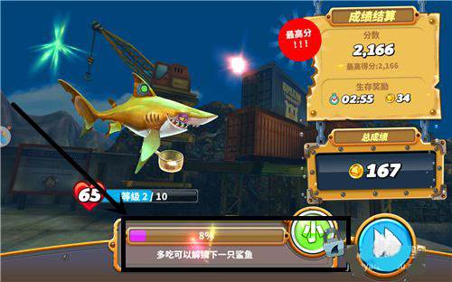 新手教程配图11