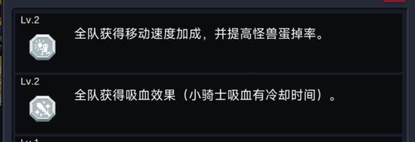 怪物大作战玩法介绍配图6