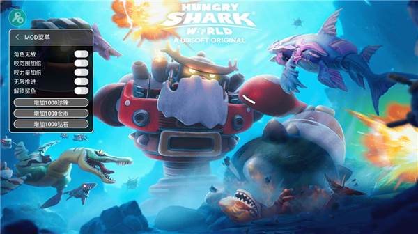 饥饿鲨世界内置修改版宣传图