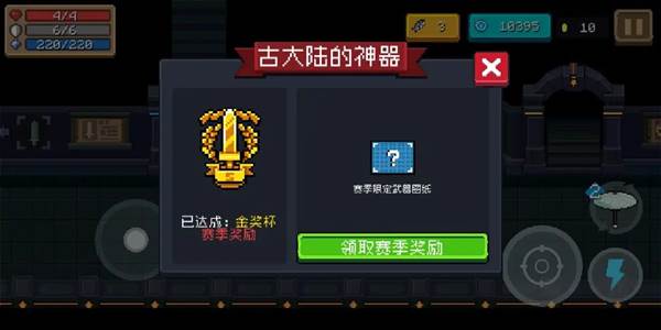 特色系统介绍配图1