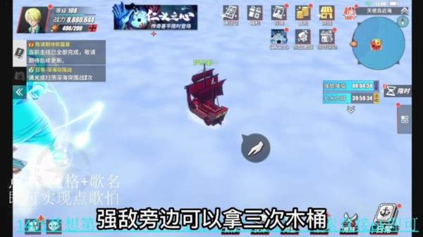 金果获取攻略配图3