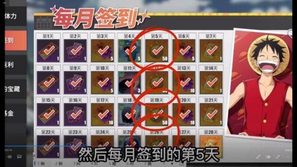 金果获取攻略配图13