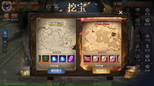 AI换装系统攻略配图4