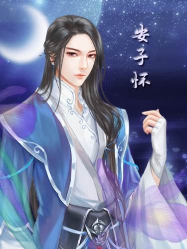 年少怎知来日忧(特殊子嗣事件)攻略配图1