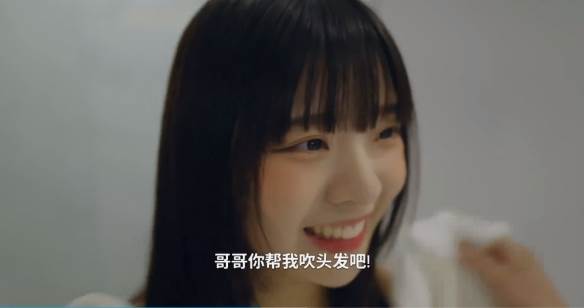 曹圣依结局哥哥请帮我吹头发配图5