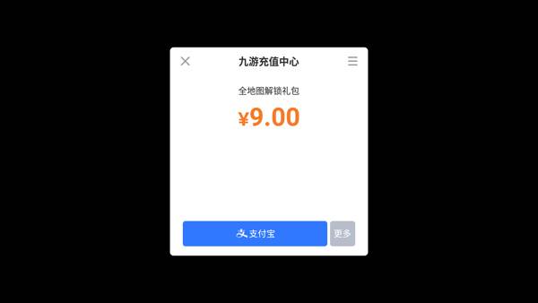 怎么免费解锁地图?配图2