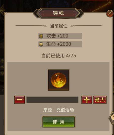 神兵介绍配图10