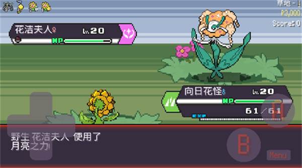 宝可梦肉鸽版手机版宣传图