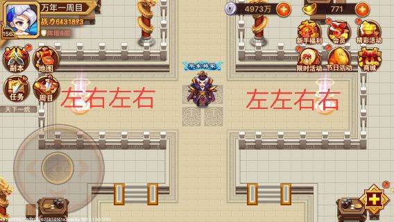 兵阵塔攻略配图8