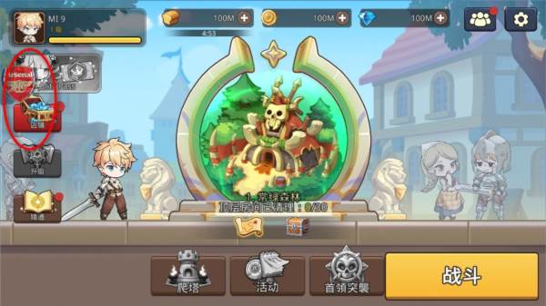 如何获得金币配图1