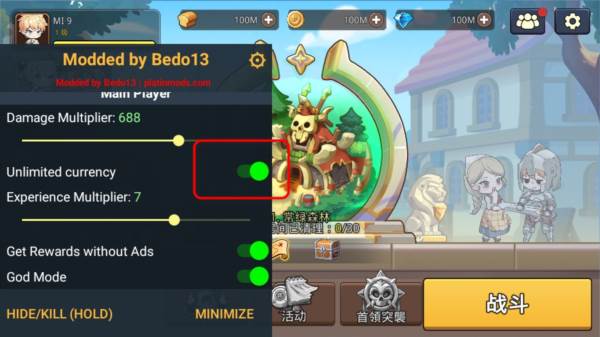 如何获得金币配图2