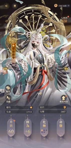 代号鸢港澳服宣传图