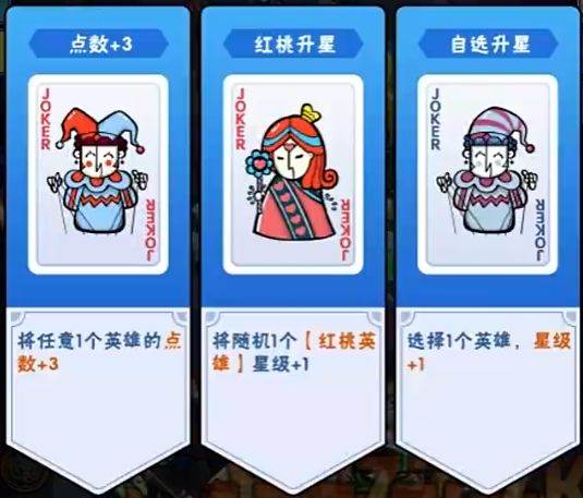 卡牌使用小建议配图3