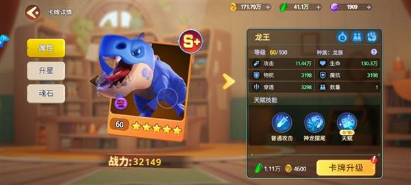 开荒阵容推荐配图1