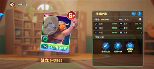 开荒阵容推荐配图2