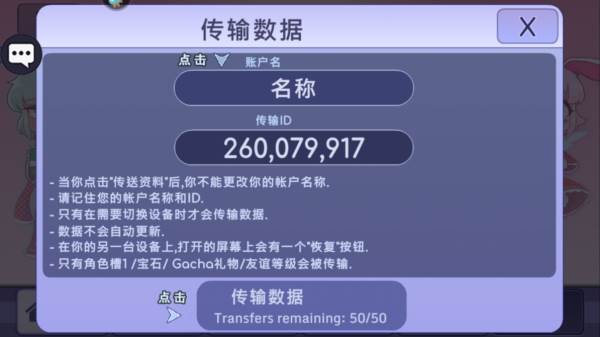 怎么备份数据？配图2