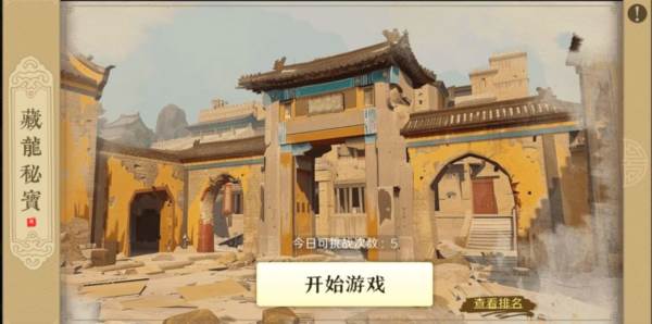 黄金获取攻略配图3