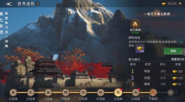 黄金获取攻略配图6