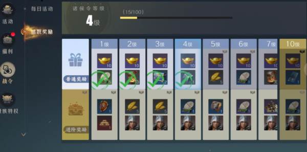 黄金获取攻略配图10