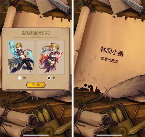 新手关卡彩蛋分享配图1