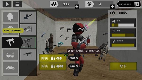 怎么打开军事基地的门配图1