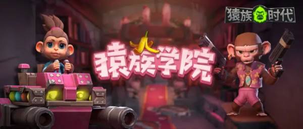 帮派系统介绍配图1