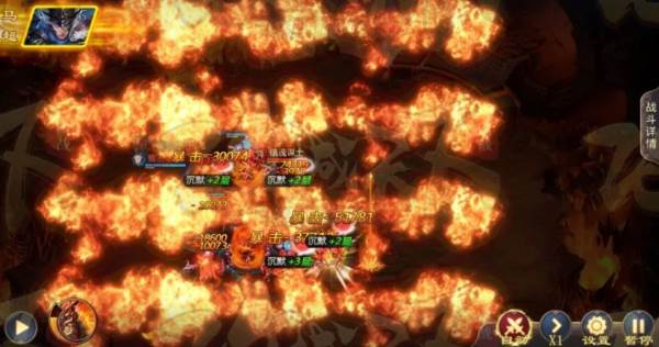 七杀阵容推荐配图2