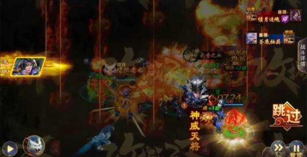 七杀阵容推荐配图5