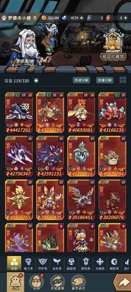 提灯与地下城安卓版宣传图