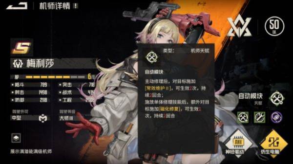 新手池选谁配图1