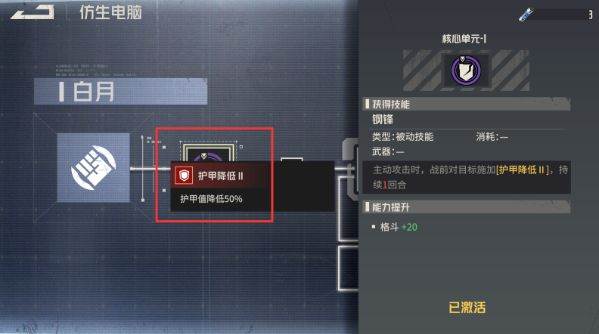 新手池选谁配图3